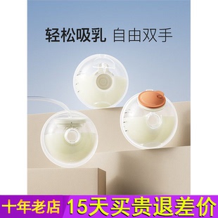 小雅象吸奶器双边便携孕产妇电动拔奶器免手扶配件静音无痛穿戴式