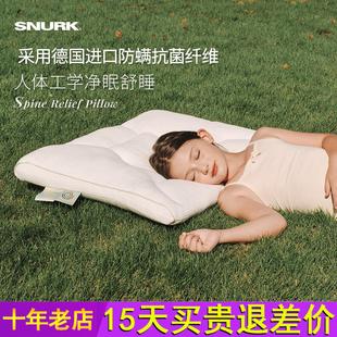 Snurk进口儿童专用枕头枕芯一对抗菌防螨枕芯四季 通用护颈枕学生