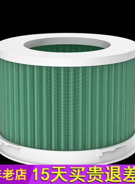 安拓浦空气消毒净化器抗菌滤网HEPA13级 APKG-D1/L1