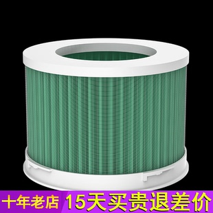 APKG 安拓浦空气消毒净化器抗菌滤网HEPA13级