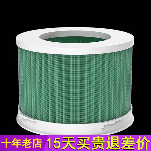 安拓浦空气消毒净化器抗菌滤网HEPA13级 APKG-D1/L1