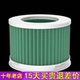 安拓浦空气消毒净化器抗菌滤网HEPA13级 APKG