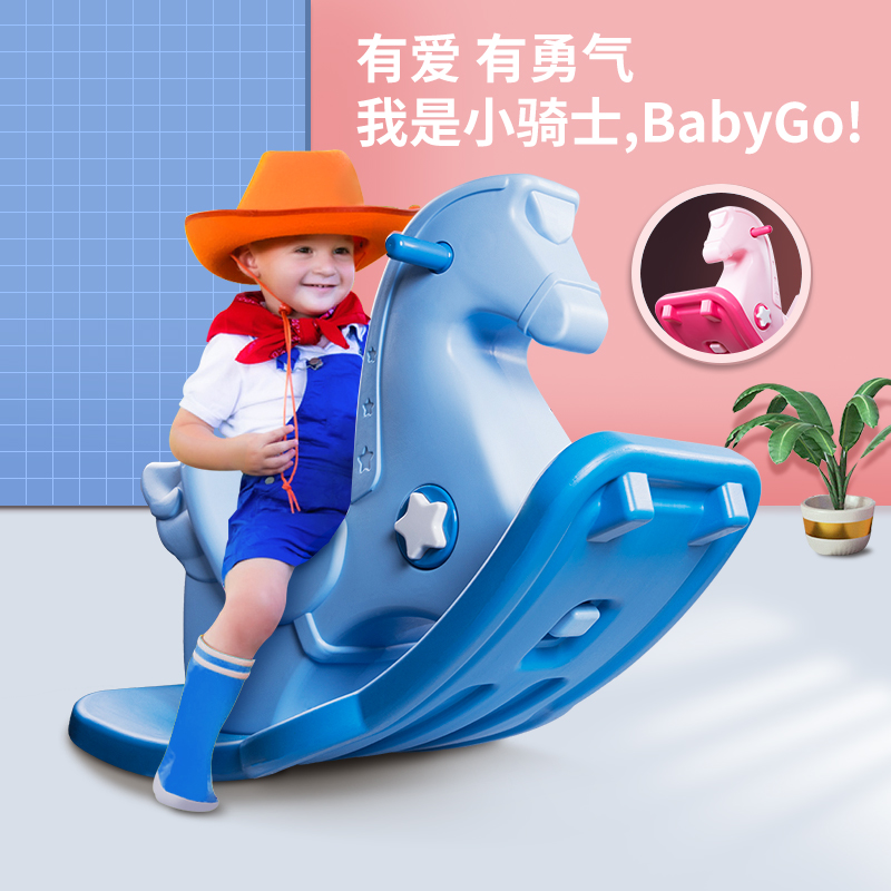 babygo¶ùͯҡÂíËÜÁÏÍæ¾ß±¦±¦Ä¾ÂíÓ¤¶ùÒ¡Ò¡Âí´óºÅÒæÖÇ1-2ÖÜËêÀñÎï