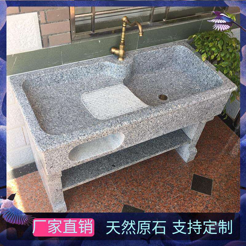 室外平台花岗岩水池户外庭院洗手池带搓板大理石洗衣池一体洗手盆