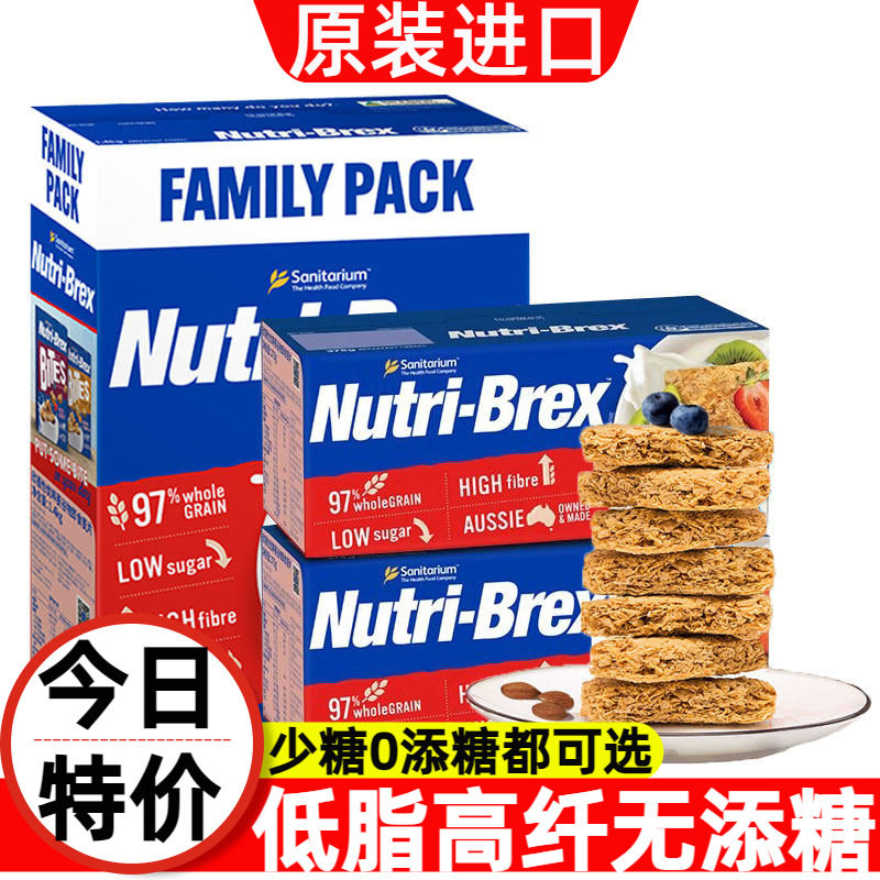 欢乐颂安迪刘涛同款欣善怡饱腹零食低脂卡热量燕麦片饼干块1.4kg