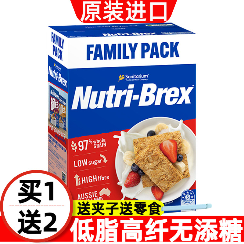 澳大利亚进口刘涛安迪同款麦片