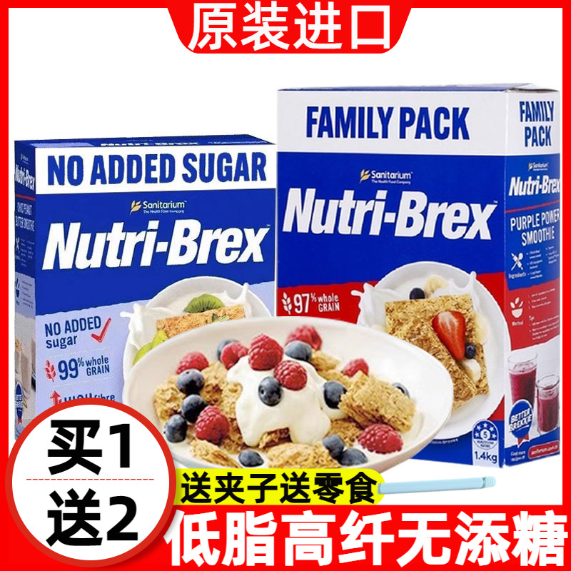 澳沃氏无糖精早餐麦片