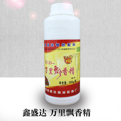 鑫盛达万里香精烤鸭包邮增香