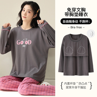 学生可外穿家居服套5XL码 加肥大码 睡衣女士带胸垫纯棉长袖 春秋季