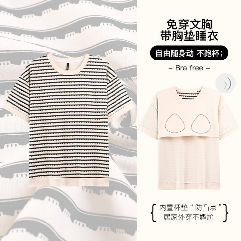 带胸垫单件上衣睡衣女夏季短袖纯棉条纹套头休闲宽松衬衫家居服