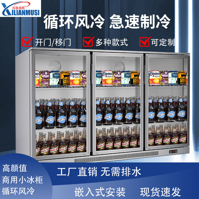 西联姆斯不锈钢厂家直销冷藏保鲜