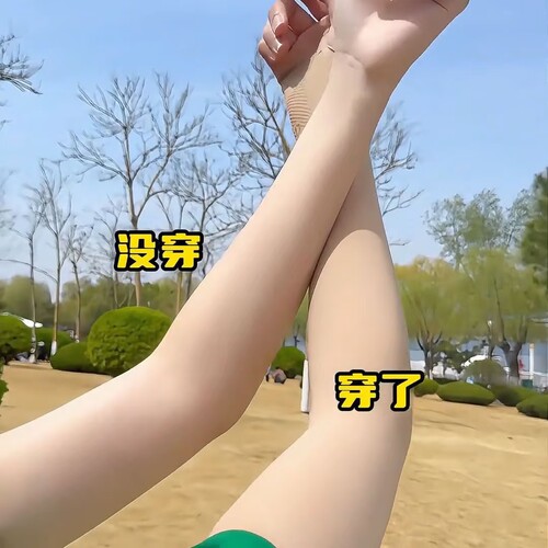 防晒袖套隐形肤色男女通用冰丝套