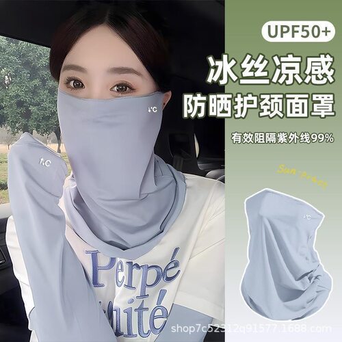 挂耳防晒面罩护颈一体围脖防紫外