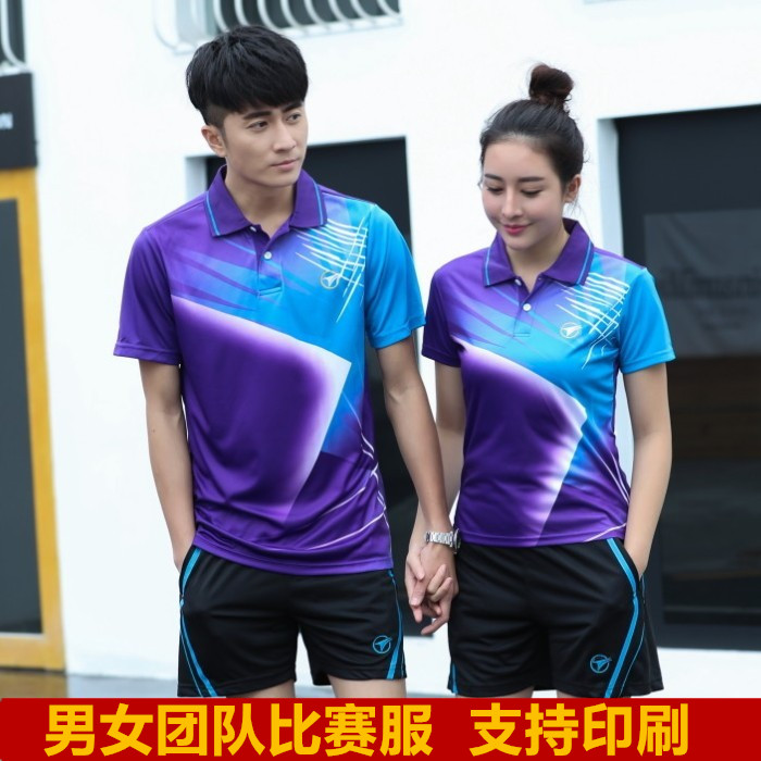 新款羽毛球服运动套装男女短袖团队比赛透气速干排汗乒乓球排球服-封面