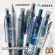 东米墨蓝色按动中性笔0.5mm水笔医护专用处方笔蓝黑笔医用签字笔