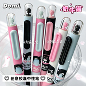 胶囊奶牛猫 东米638按动中性笔ins风可爱学生书写CS黑笔刷题笔