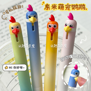 萌宠鹦鹉！东米2509解压按动中性笔ins风可爱创意学生刷题ST黑笔