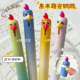 萌宠鹦鹉 东米2509解压按动中性笔ins风可爱创意学生刷题ST黑笔