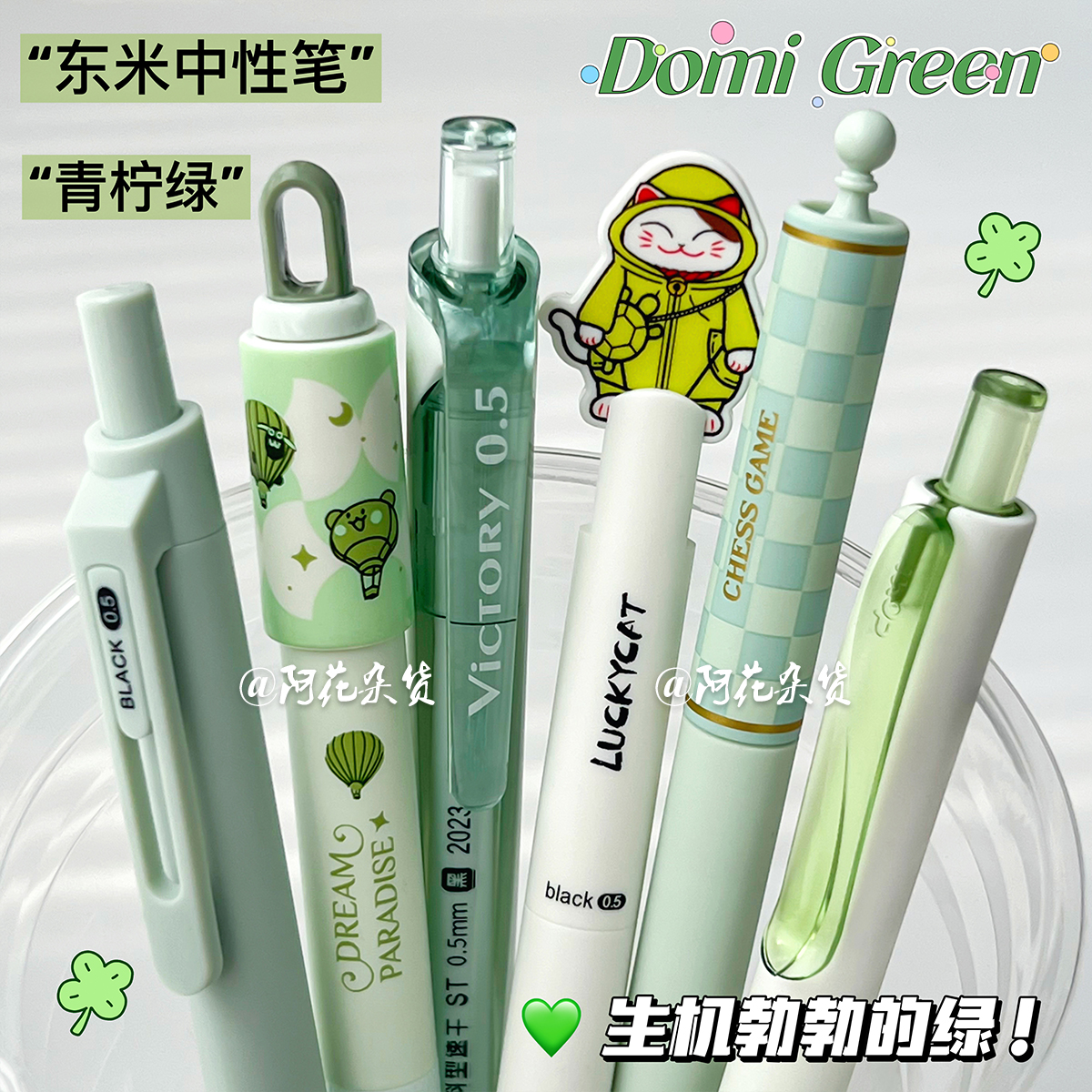 顺滑速干的中性笔推荐