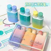 柯林小巧双软头荧光笔高颜值淡色系标记笔学生用划重点彩色记号笔