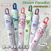 东米869梦乐园解压转转笔ins高颜值按动中性笔双珠CS速干刷题黑笔