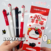 苹果猫 乐派治愈系动物按动中性笔学生可爱顺滑刷题笔ST考试黑笔