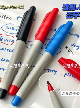 雄狮88签字笔老师专用批改作业红笔学生文具划重点速干粗头记号笔