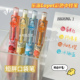 香味彩笔 乐派果味调香铺按动中性笔高颜值学生做笔记ST手帐笔