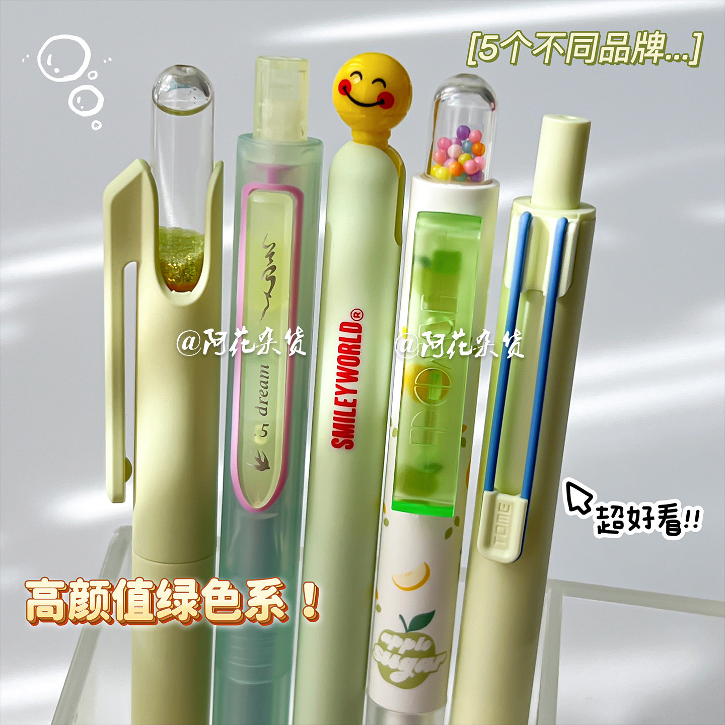 国货品牌按动中性笔套装