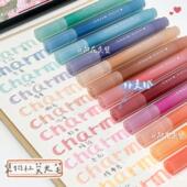 集物社新中式 荧光笔高颜值划重点标记笔学生用大容量彩色记号笔