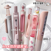 粉色系组合 ins风高颜值黑笔学生顺滑好写刷题笔 东米中性笔套装