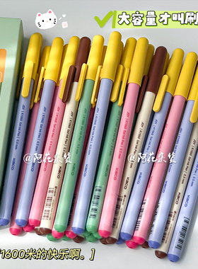 1600米巨能写!KACO拔帽中性笔ins风高颜值大容量刷题笔黑色签字笔