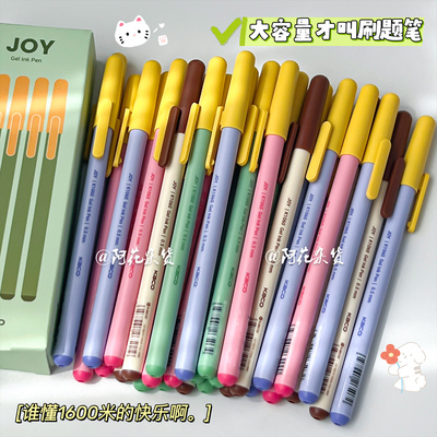 KACO悦好写拔帽中性笔