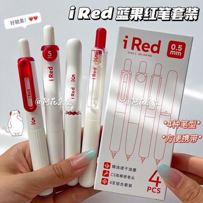 蓝果老师专用红笔兜兜笔