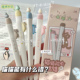 磁吸小鸟猫猫 凡物象创意可爱小猫中性笔ins风学生刷题顺滑黑笔