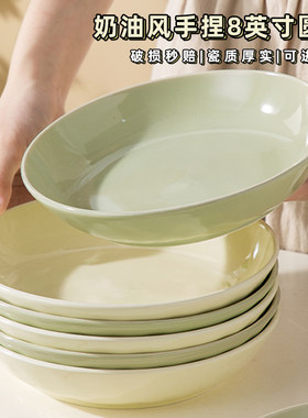 奶油风盘子菜盘家用2026新款餐具