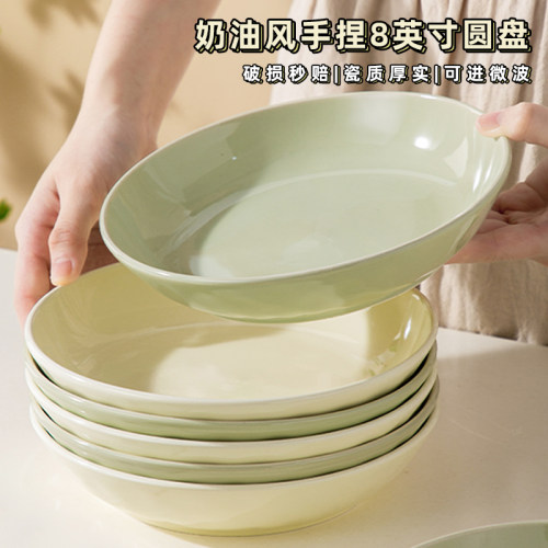 奶油风盘子菜盘家用2026新款餐具