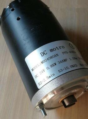 电动叉车配件诺力小金钢小电机24V800W西林油泵电机MD24080AN马达