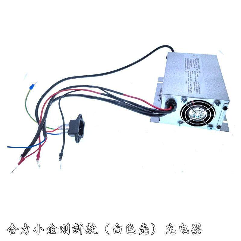 合力达小金刚CBD15-170H液压叉车白色内置充电器新款N0300-24CH10