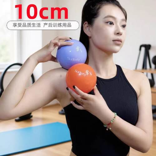 10cm瑜伽小球筋膜球Frank