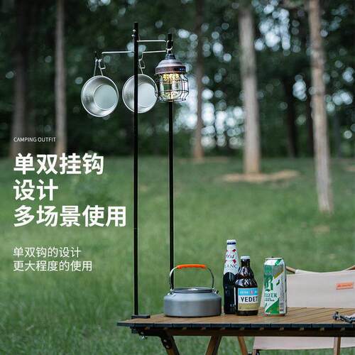 露营灯支架户外便携铝合