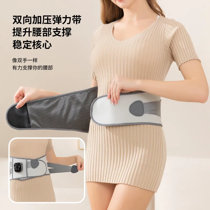红光震动热敷腰部按摩器暖宫