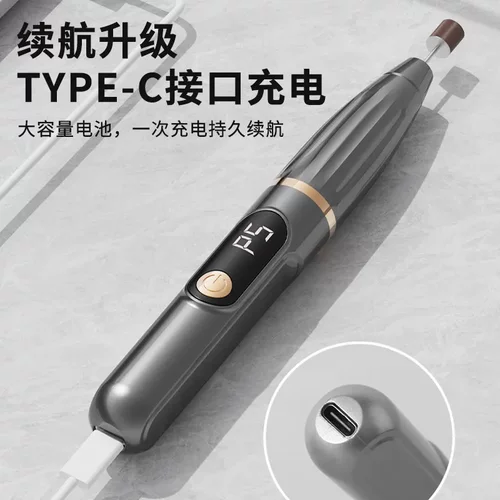 电动便携液晶美甲磨甲器