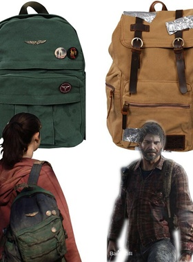 TLOU美国末日最后的生还者美剧2乔尔艾莉Ellie同款背包周边steam