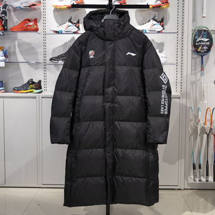 李宁长款 羽绒服2024专业篮球系列男子宽松80%鸭绒保暖外套AYMU389
