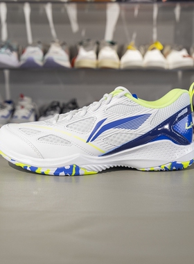 李宁羽毛球鞋2024新款疾风 LITE男女防滑耐磨减震训练鞋AYTU025