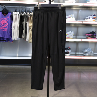 李宁2024夏季 AKYU413 健身系列男子直筒冰感舒适速干针织运动裤