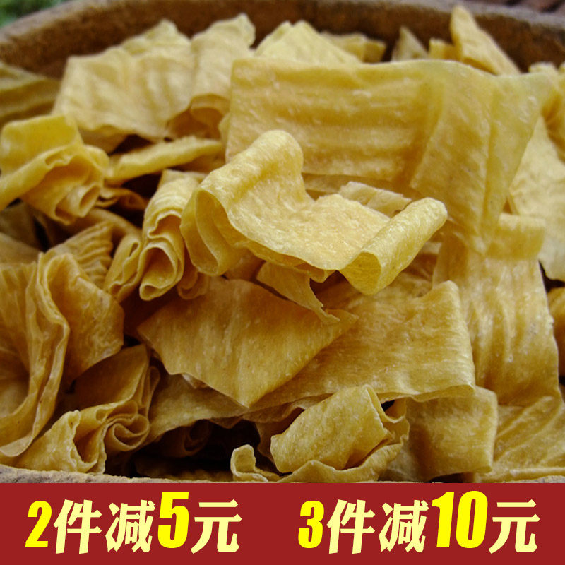 福安特产 小吃溪柄豆皮干货豆腐皮油豆腐皮豆制品干豆皮125g包邮