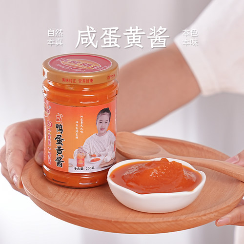 荆楚明珠咸蛋黄酱流沙拌面拌饭