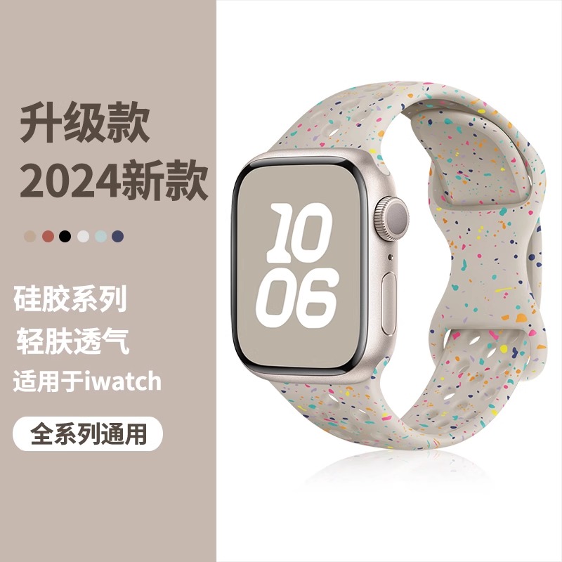 适用苹果手表表带iwatch表带运动硅胶applewatchultra2表带透气se